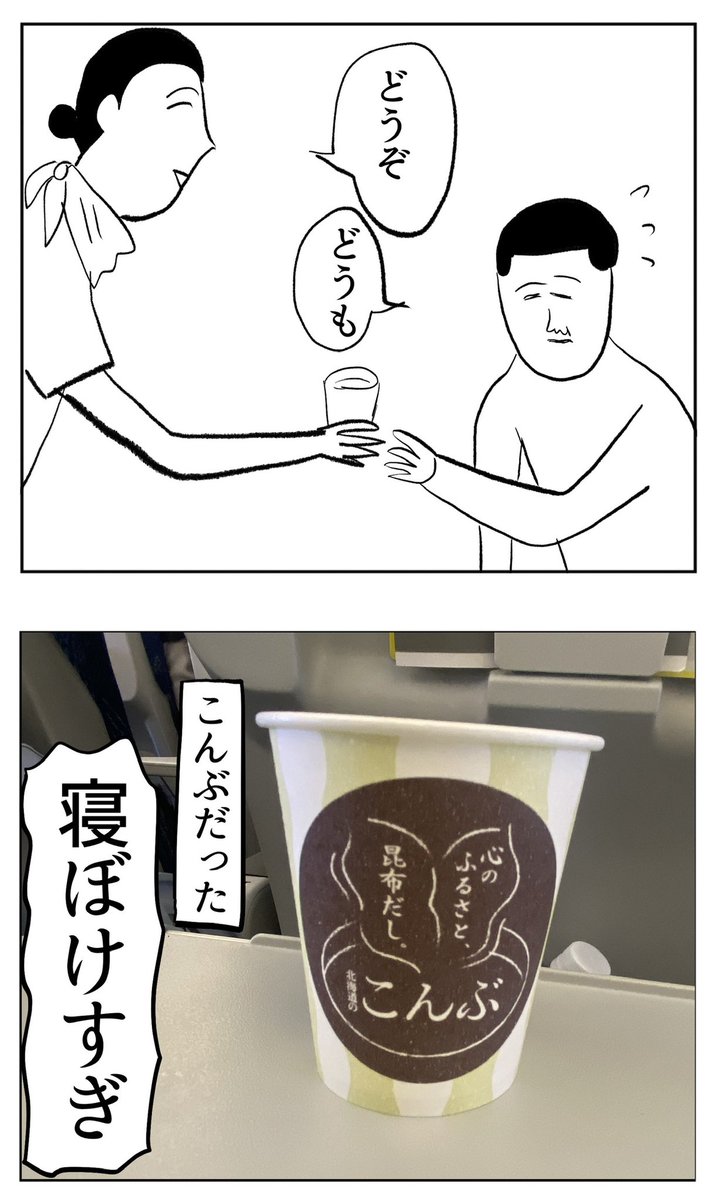 寝起きの私の目にうつったもの
https://t.co/1rs9A9tand 