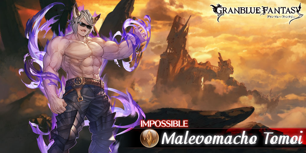 F38D0F46 :Battle ID
I need backup!
Lvl 100 Malevomacho Tomoi