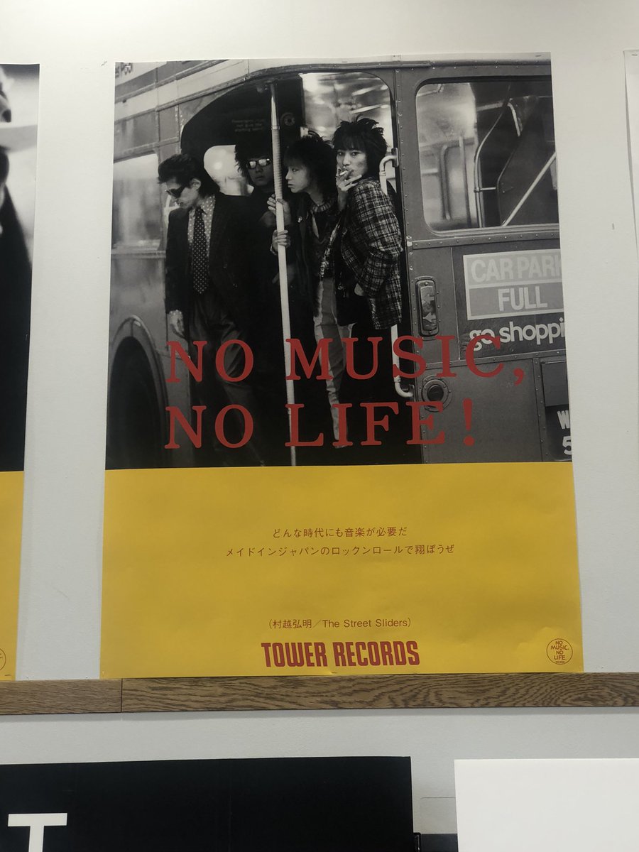 jun_official's tweet photo. フリーペーパーをもらいに武蔵小杉のタワレコに寄ったらスライダーズのポスター発見!

https://t.co/zlqtNzmXOh
#OnTheStreetAgain
#TheStreetSliders
#ストリートスライダーズ https://t.co/m342KrklUM