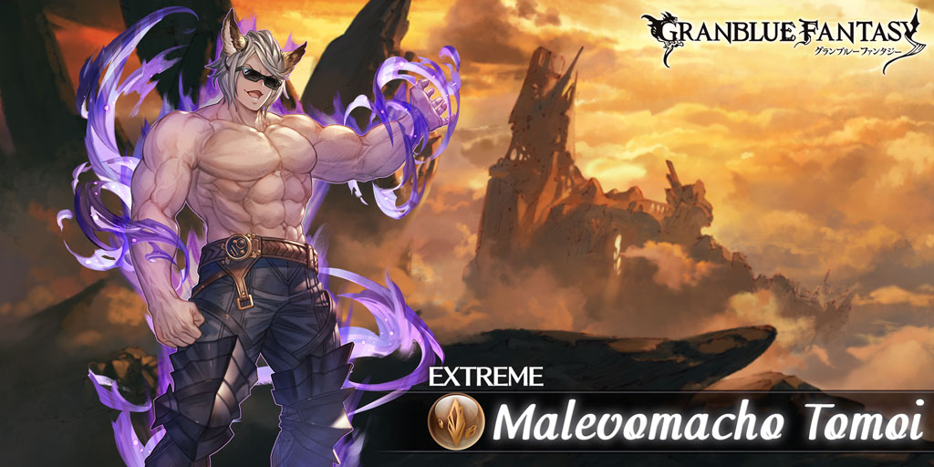 38A2F728 :Battle ID
I need backup!
Lvl 50 Malevomacho Tomoi