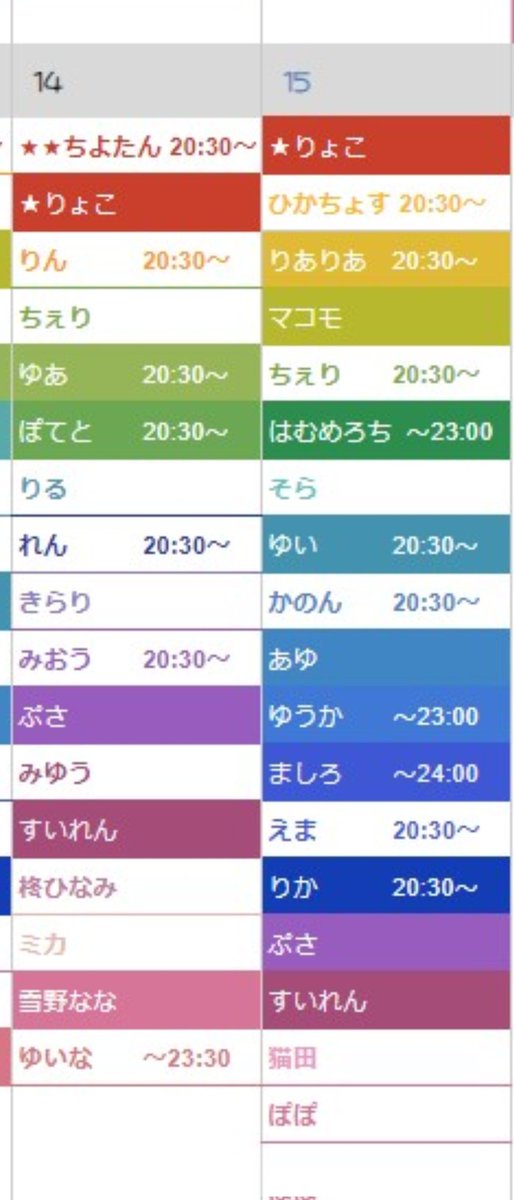 C6Hv4v's tweet photo. マイデビ15日参戦します
＃マイデビ https://t.co/7l40pN9HJ9