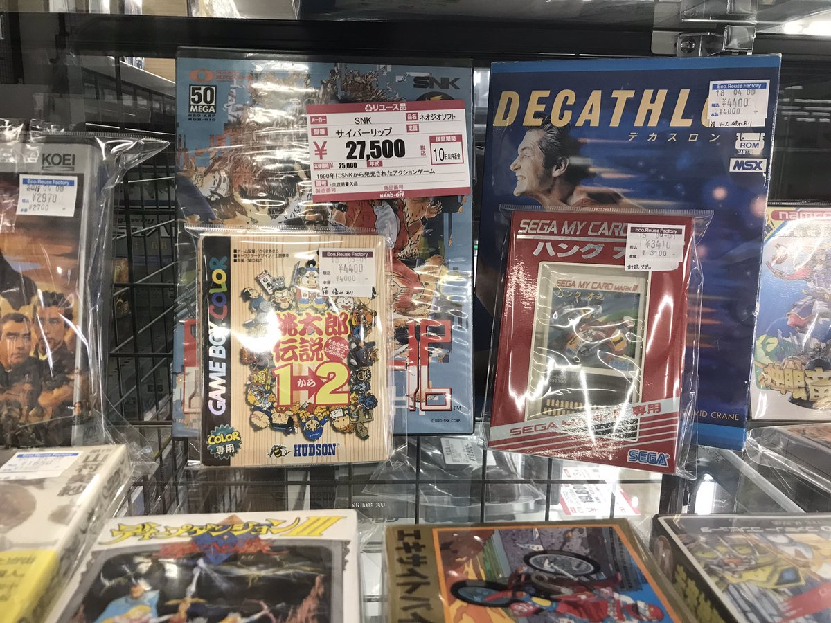 Did the celebration of christmas come from saturn