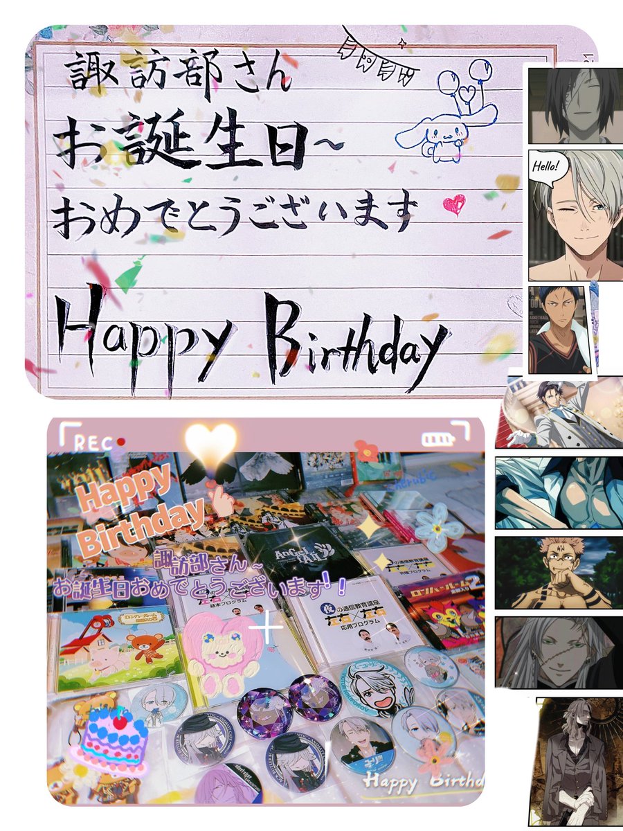 ziyu325's tweet photo. @MY_MURMUR 諏訪部さんお誕生日おめでとうございます！ヾ(❀╹◡╹)ﾉ~Happy Birthday！❤️
これからも応援しております૮₍♡>𖥦< ₎ა✨ https://t.co/Z8hi3EYltG