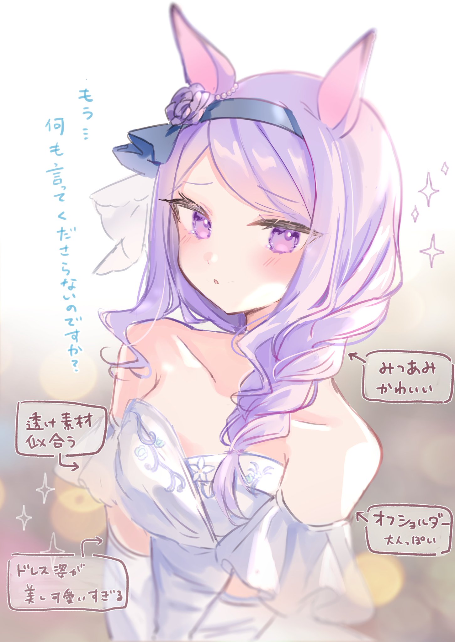 ウマ娘 マックイーン🍫 - ぽんずのイラスト - pixiv