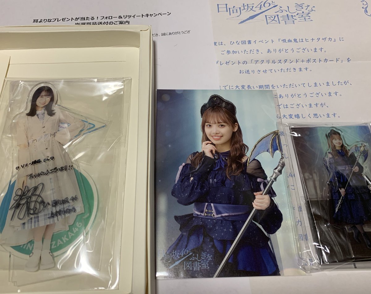 【㍿一粒万倍日】あけみん◢͟￨⁴⁶ tweet media