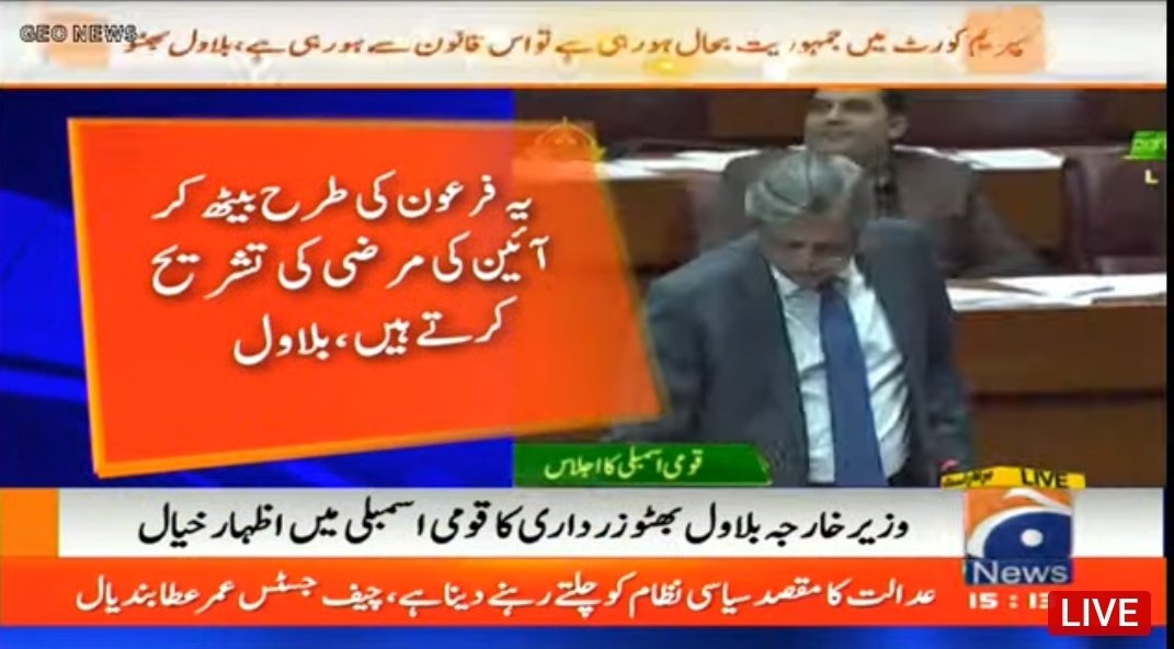 BBhuttomaryam's tweet photo. If they sit like #Firon and interpret the will of the constitution, they write these judgments, then they break the constitution – says chairman @BBhuttoZardari https://t.co/3HMh8FyS6S