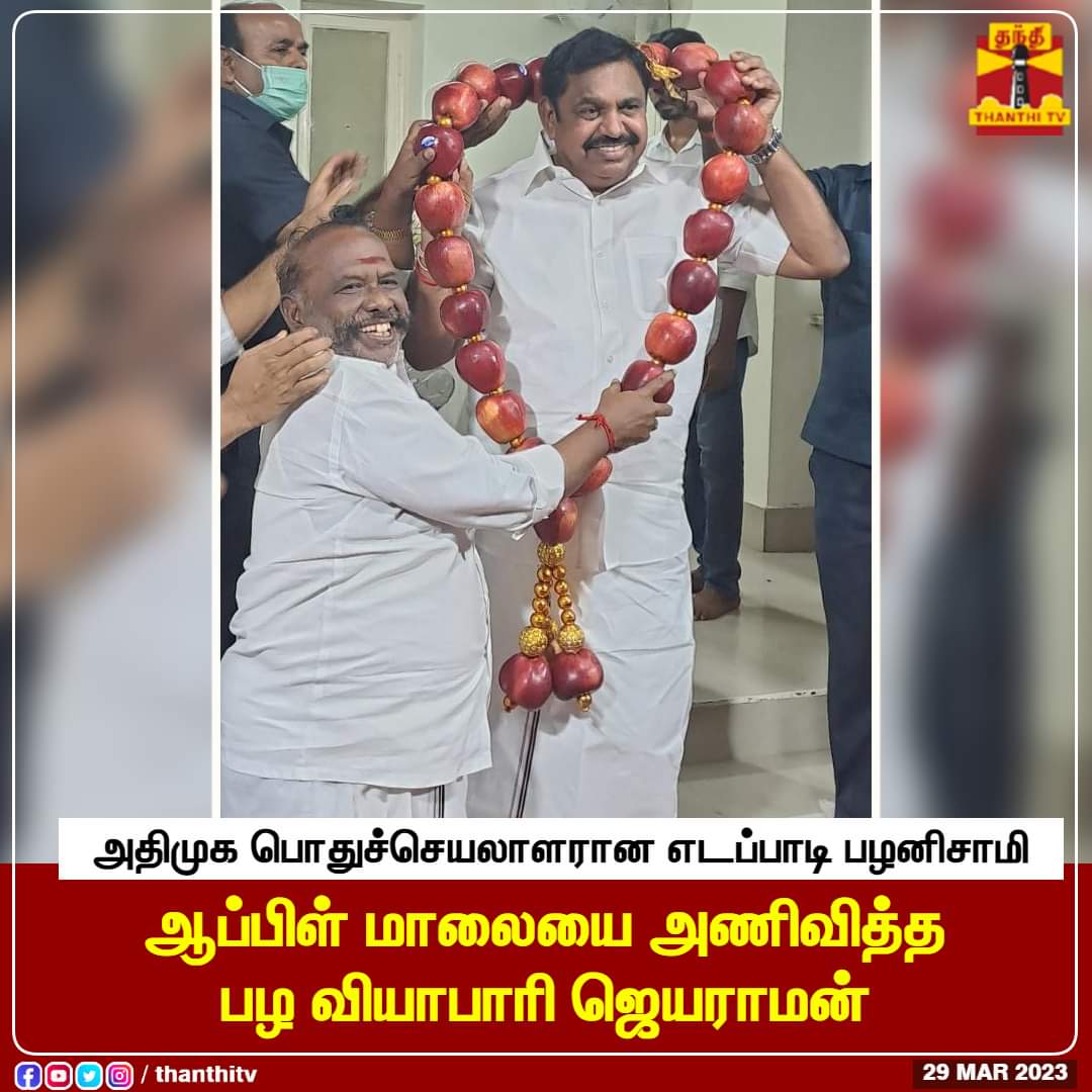 VijayaKumarRith's tweet photo. https://t.co/JX2dU0ps4K