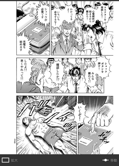 例のシーン出てきてクソほど笑ってしまった。
真剣なシーンなんだぞ! 