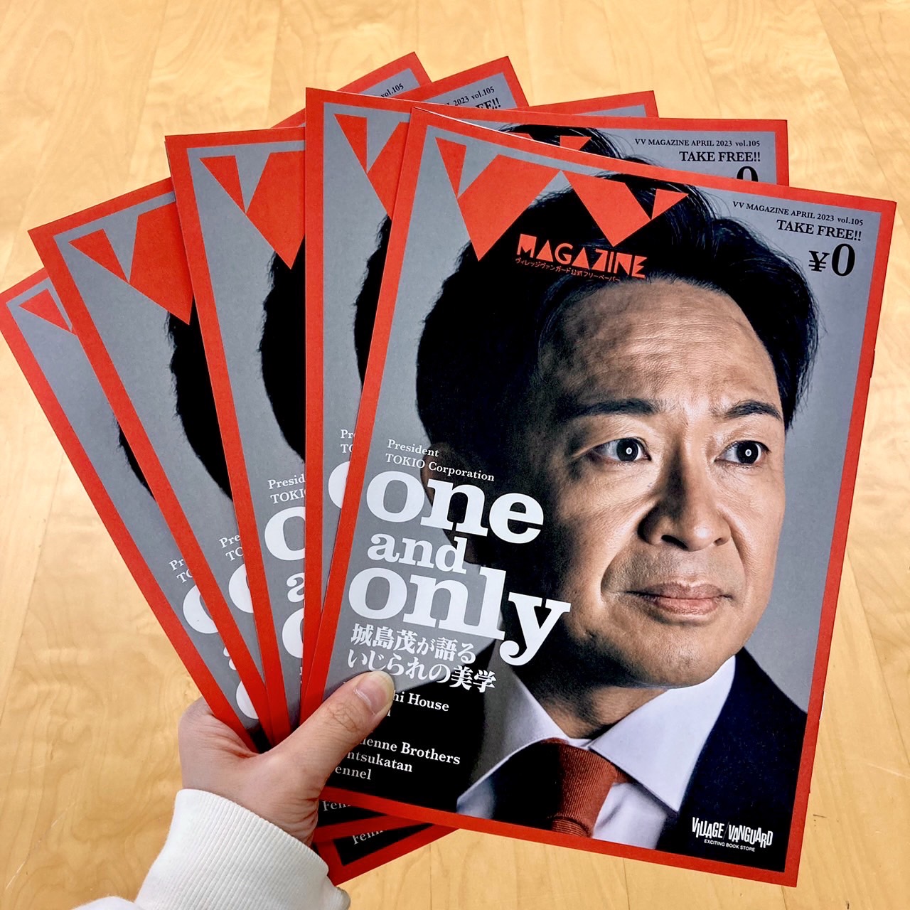 VVmagazine 編集部 (@VVmagazine1) / X VVmagazine 編集部 (@VVmagazine1) / X