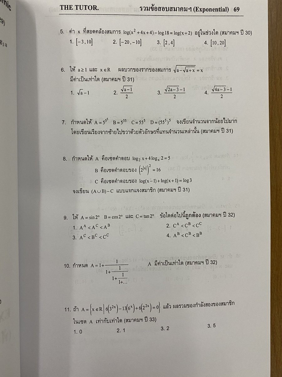 ppimpearr's tweet photo. ข้อสอบเก่าสมาคม tutor คณิตพี่ตุ้ยแยกบทไว้ฝึกความแม่น ดีมากเล่มนี้  สภาพใหม่ 250 #หนังสือเตรียมสอบมือสองสภาพดี  #หนังสือคณิต #กสพท65 #ออนดีมานด์ #dek67 #dek66 #เด็กซิ่ว #ข้อสอบเก่า #9วิชาสามัญ  #gatpat67 #ความถนัดแพทย์ #เคมีอุ๊ #แอพพลายฟิสิกส์ #หนังสือฟิสิกส์ #gatpat66 https://t.co/CZonqLn7Ud