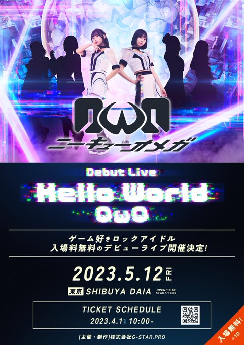 ／♦︎ Phase2♦︎ ニーキューオメガ Debut Live 👾♦︎ "Hello World QωQ"＼♦︎ 20