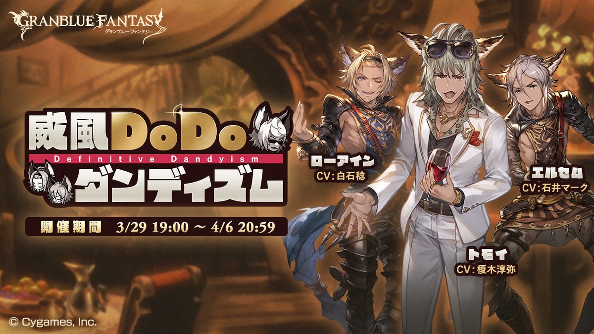 evergreen_q's tweet photo. スマホRPGは今これをやってるよ。今はこのイベントが開催中！　→　https://t.co/OUN5Ez2Ph7 https://t.co/zHiXEwYfzi