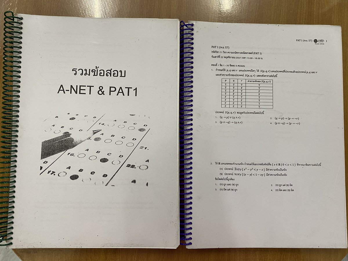 ppimpearr's tweet photo. ข้อสอบเก่าpat1 ปี52-61 พร้อมเฉลยของพี่ตุ้ยthe tutor 450/2เล่ม สภาพใหม่ #หนังสือเตรียมสอบ  #หนังสือเตรียมสอบมือสองสภาพดี  #หนังสือเข้ามหาลัย #ออนดีมานด์ #กสพท67 #dek67 #dek66 #เด็กซิ่ว #ข้อสอบเก่า #9วิชาสามัญ  #gatpat67 #เฉลยข้อสอบpat1 #พี่ตุ้ยthetutor #เลขพี่ตุ้ย #คณิตพี่ตุ้ย https://t.co/3Uqw6jRjj4