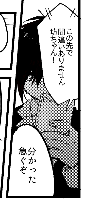 軽率に現パロするとこうなるよねという過去絵 