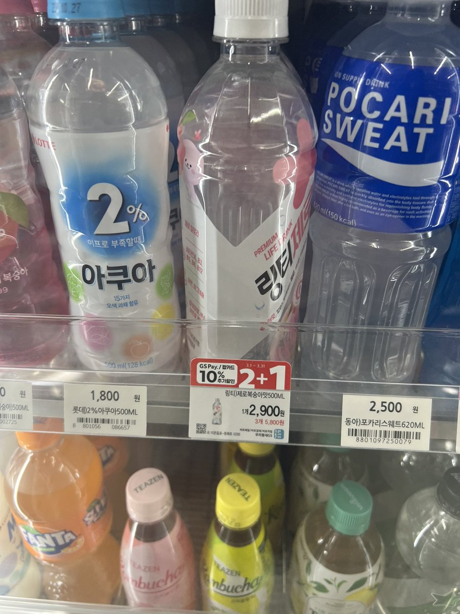 gb_lounge19's tweet photo. お客様より教えていただいた情報💁‍♀️
韓国のOS1と呼ばれている飲み物。
日本のOS1より飲みやすいです。
亜鉛やマグネシウム、ビタミンがしっかり入っているので、手術後のサポートにオススメです。
コンビニのCU GS25 には発見しました！
ぜひ試してみて下さい😌

#韓国整形 https://t.co/Z5AVzSj7DR