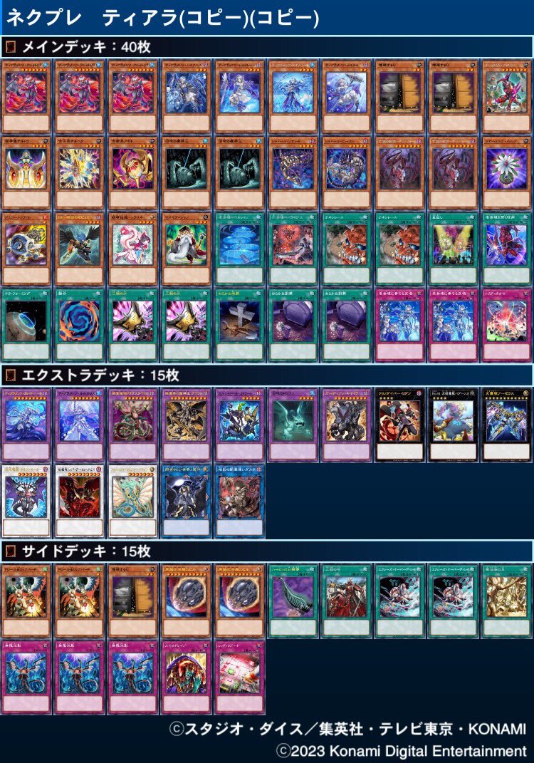 福岡YPのTCGちゃんねる on X: