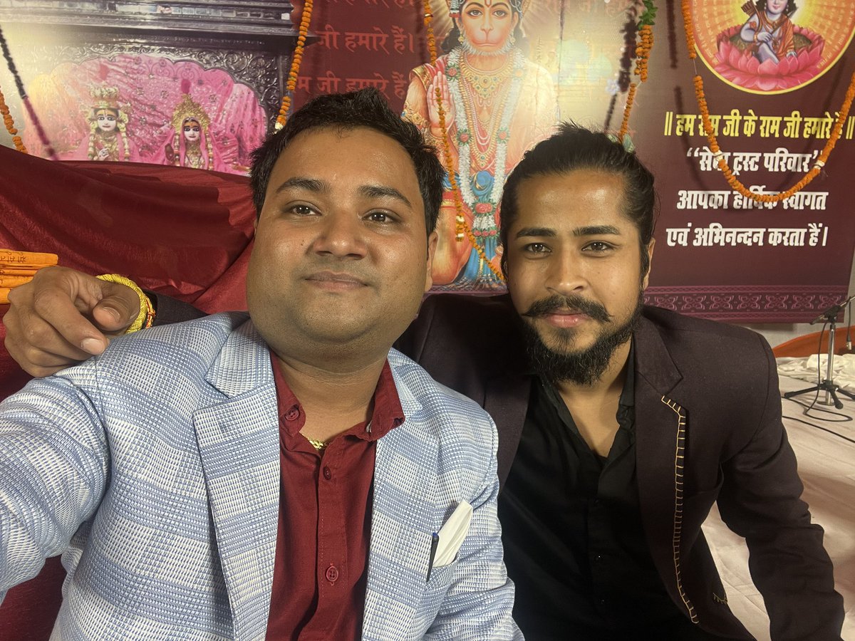 kamalagney's tweet photo. कल शाम राघवेन्द्र सरकार की जन्मभूमि अयोध्या धाम में कविता सुनाकर धन्य हो गया, लोकप्रिय कथावाचक प्रेमभूषण जी महाराज का भरपूर समर्थन मिला, सन्त प्रवर राजकुमार दास जी ने रामचरितमानस कविता पर अपने स्थान से उठकर माल्यार्पण कर सम्मानित किया⛳️ https://t.co/pGnQi2VAtr
