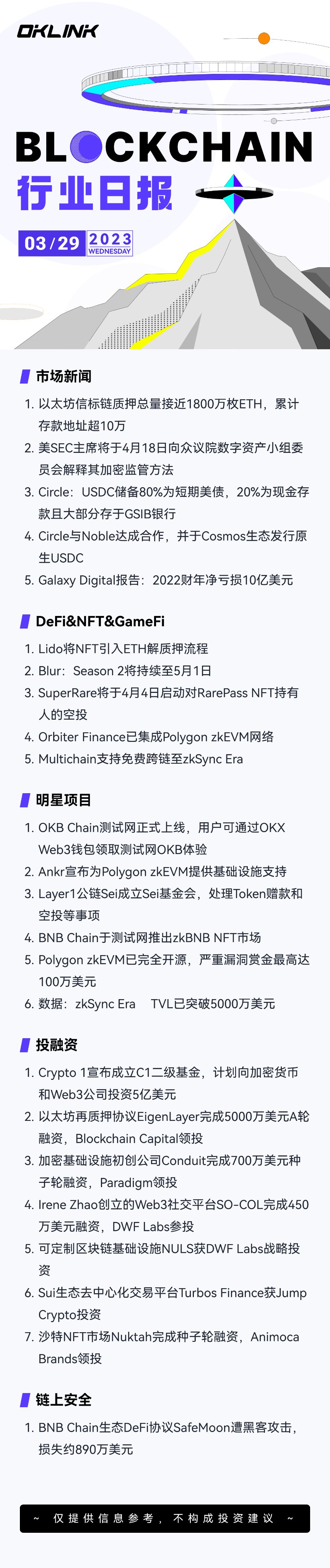 牛哥.eth on X: 