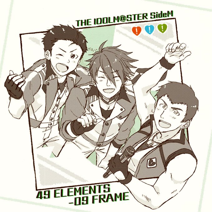 今日はTHE IDOLM SideM49 ELEMENTS -09 FRAMEの発売日です。発売おめでとうございます！こ