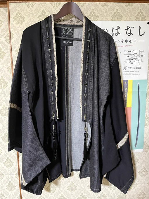 ふと思いついた。こないだ買った羽織りっぽいOZZのデニムのやつのインナーとして、このテロテロのトンチキ和風柄羽織もどきを着てみたらどうかと。丈が膝上よりちょい短いくらいなのでベルトか何かで締めちゃって上にデニムのやつ着てみたら良いのではないかと。個人的には、なかなか良い気がする。 