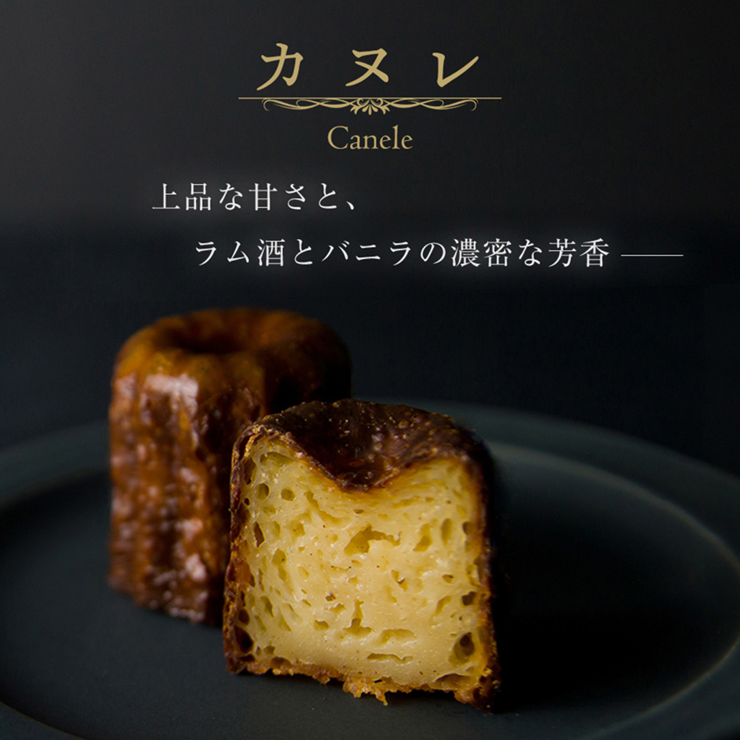 gesharycoffee's tweet photo. 3/30(木)より「カヌレ」を販売いたします。
絶妙な焼き加減に仕上げることで、外はカリッと音がするほどに香ばしく、中はもっちりとした異なる食感を楽しめる当店オリジナルのカヌレです。
口に運ぶと程よく上品な甘さが感じられ、ラム酒とバニラの濃密な芳香が心地よく広がります。 https://t.co/lFhKPIE0Tb