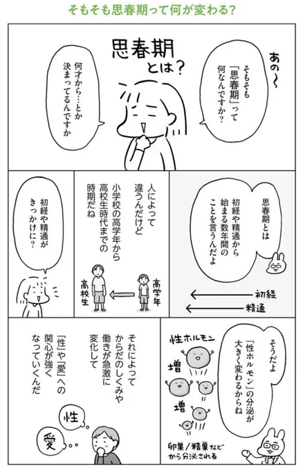 (2/3) 