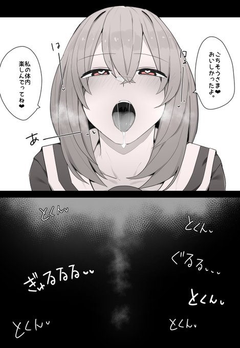 小人無差分、セリフ無差分、文字無差分、下書きラフ、褐色差分などあります(全65P)。
よろしくお願いします。
Ci-en :https://t.co/DbeZ9IE4wt
FANBOX:https://t.co/nN4WwFyDJc
fantia:https://t.co/FcSqCn9aC1 