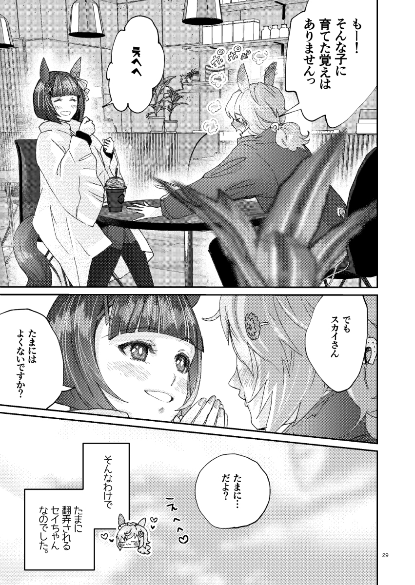 (4/4) 