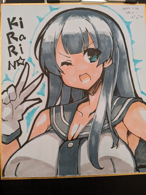 (ペン間違えて)日焼けした阿賀野ねえ 