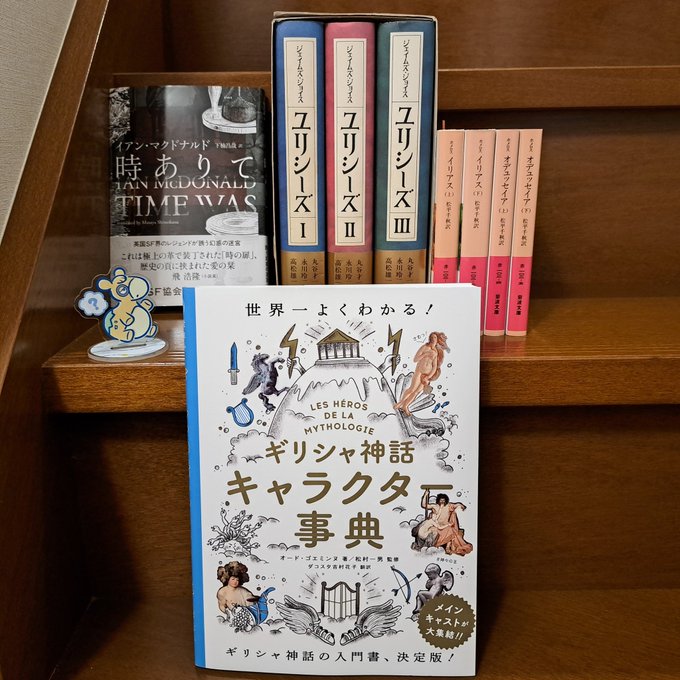 イアン・マクドナルド「時ありて」、まさかの大派生。11月「時ありて」読破。1月「ユリシーズ」読破。2月「ホメロス」読破。