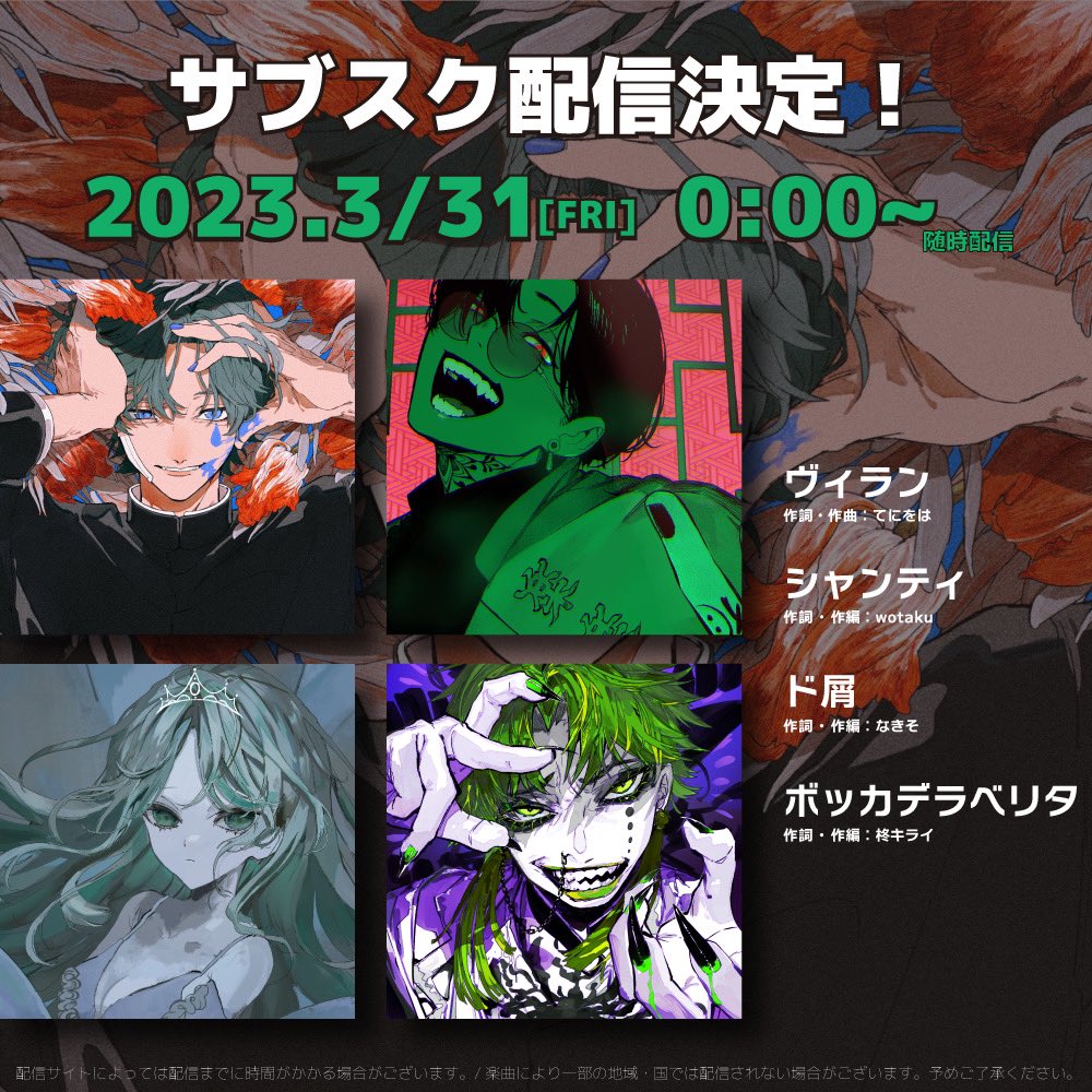 Geroいんふぉ (@Gero_NEWS) / Twitter