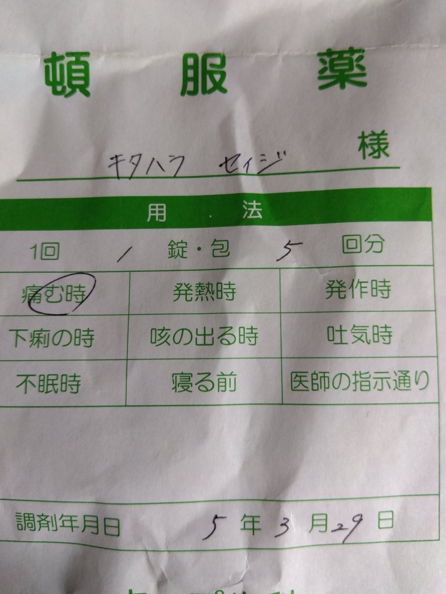 same69rocket's tweet image. そのうち音声レベルチェックの仮配信をします
宜しくお願いします
いやーとんぷくって言葉の響きいいねえ
とんぷくとんぷく