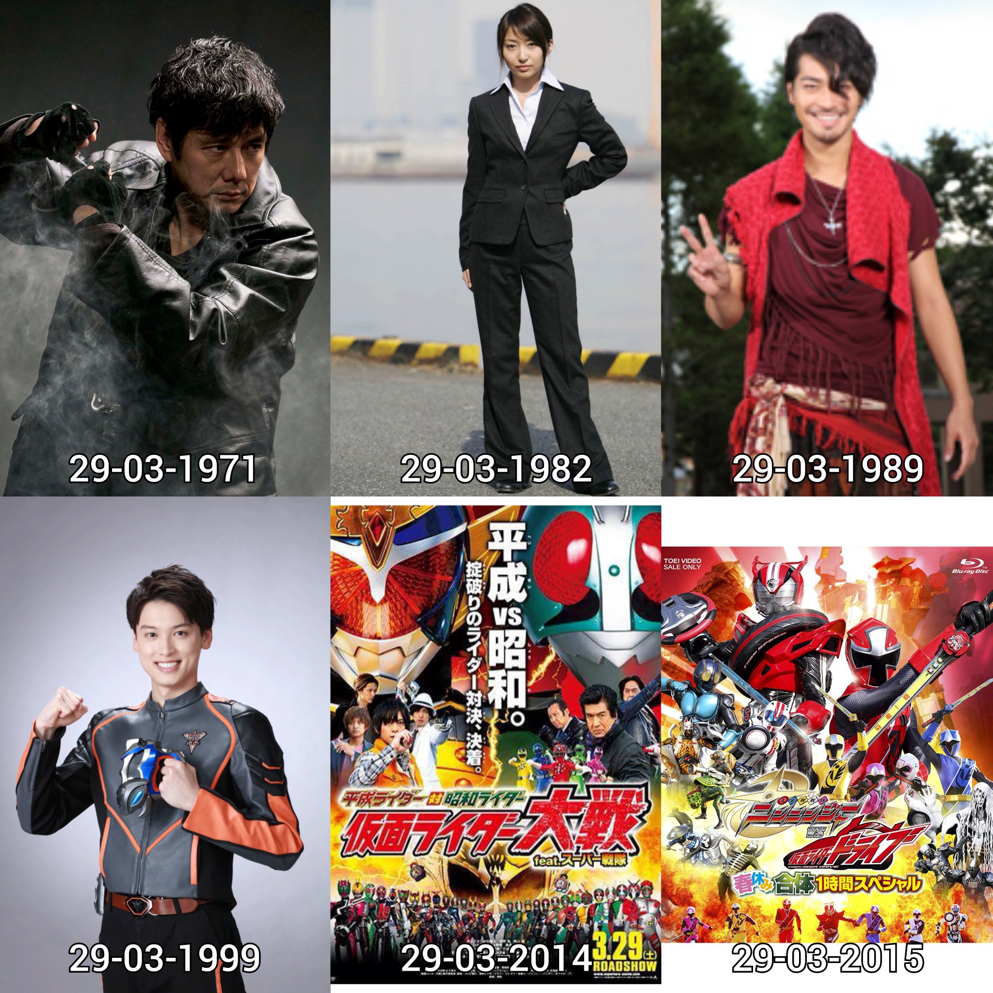 Sentai Rider BANK Reiwa on X: 