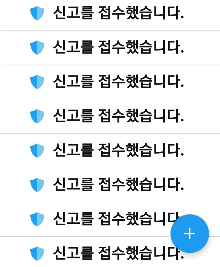 sibin61's tweet photo. 오늘의
#악성트윗_청소
접수 안내 메시지와 
접수 결과에 따른
피드백 통보 메시지!!!!

✍🏻남을 비방하거나
괴롭힐 목적의
악성트윗 게재 계정은
🧿1차 경고
🧿2차 1주일 계정 정지 
🎯3차 영구 계정 삭제 https://t.co/F41t8VsDiS