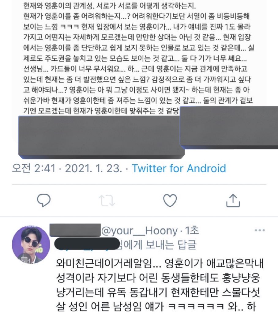 뜬금없지만.. 21년도에 밀빵 타로 봤던 거 공유하고 갑니다… 이때도 딱 맞다 느꼈는데 23년도에 읽어도 딱 맞는 거 같고… 결국 원하는대로 “좀 더 발전했다” 😇