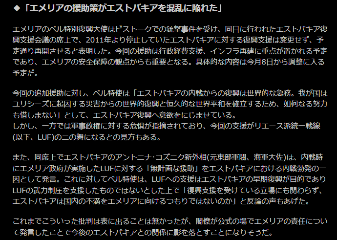 Benjamin Bortkiewicz on Twitter