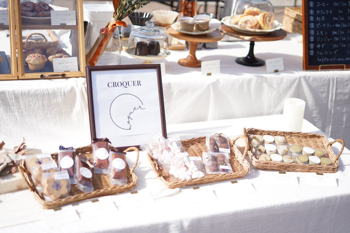 ParkMarket_H's tweet photo. 心がほっとするおやつ『CROQUER(クロケ)』🥞
コーヒーやマフィン、ワッフルなどを販売🧇
写真映えはもちろん、美味しくてオススメ☕️
#ParkMarket #石ヶ池公園 #播磨町 #CROQUER https://t.co/IrKOnwHt3Y