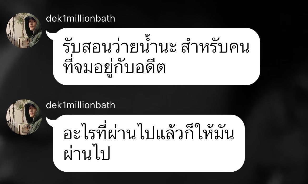 제제 •͈౿•͈ (@_mytriplej) on Twitter photo 