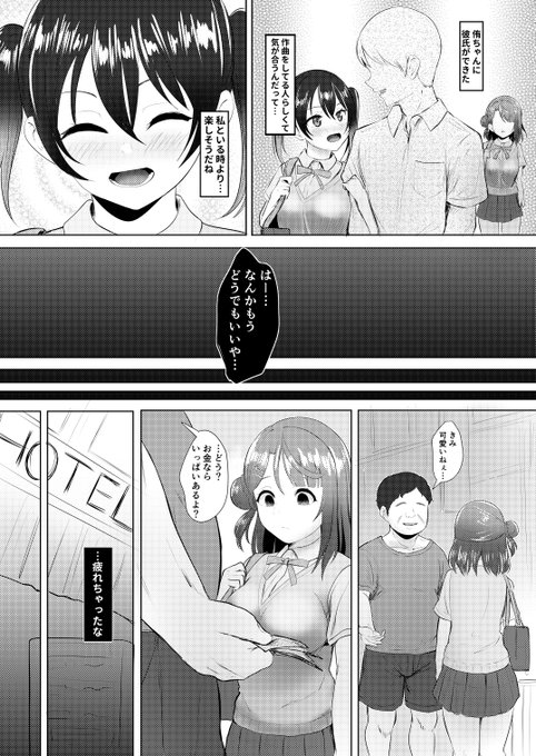 更新しました!📝
『🎀ぽむぽむ…🎀』 