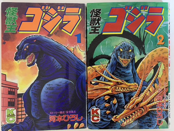 丁度この辺り。もう30年も前なんですねぇ〜…手持ちのコミックスもボロボロなので復刻版が欲しいなぁ〜  #みなさん30年前の今頃はどんな絵描いてましたか 