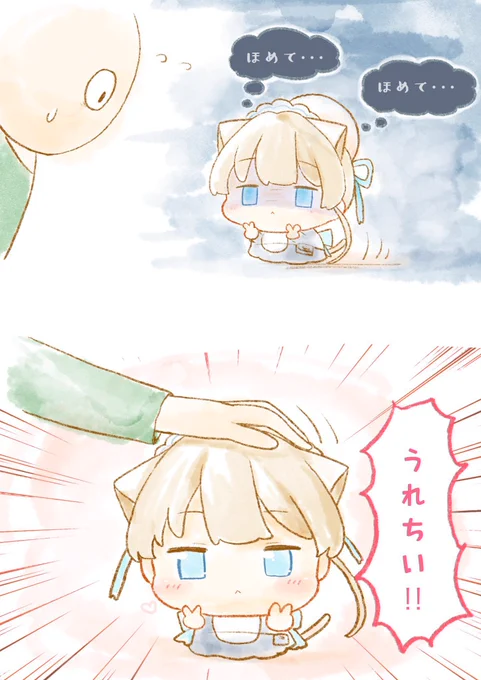 #今月描いた絵を晒そう

今月はフルカラー
台詞ありのマンガ
はじめました✌️ 