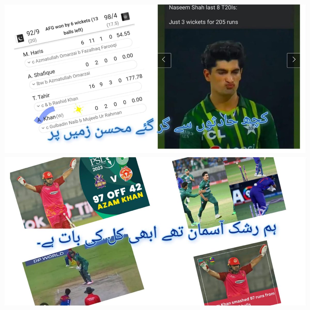 Meerab026's tweet photo. تُو فرشتہ ہے تو تقدس تجھے مبارک ہو         
  ہم آدمی ہیں عیب وہنر بھی رکھتے ہیں۔
Ab un ko kuch bolo bi na Heyy Allah 👀🤪🙂
Copy cat emotional blackmail🫡🫣
Emotional damage 🫠🤫
@DureBaiza005 @iNaseemShah
@MAzamKhan45 
#NaseemShah 
#AzamKhan 
#PCT 
#PakvsAfghanistan https://t.co/PGuqVSVWNd