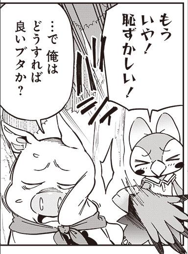 気に入ってるとこ 