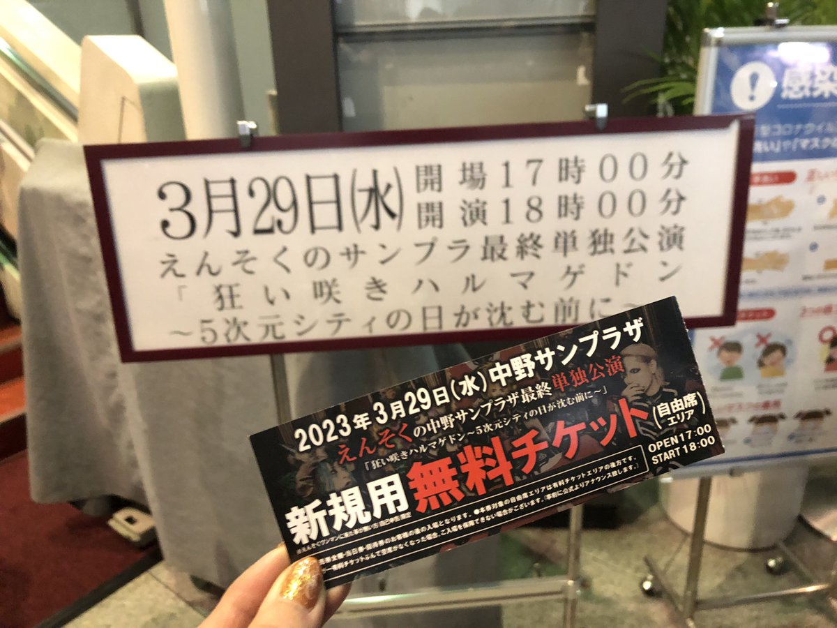 godangel678 (@godangel678) / Posts / X