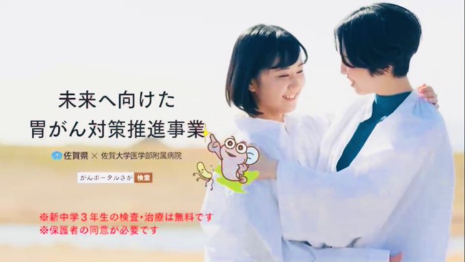 Twitterのコスプレ画像43