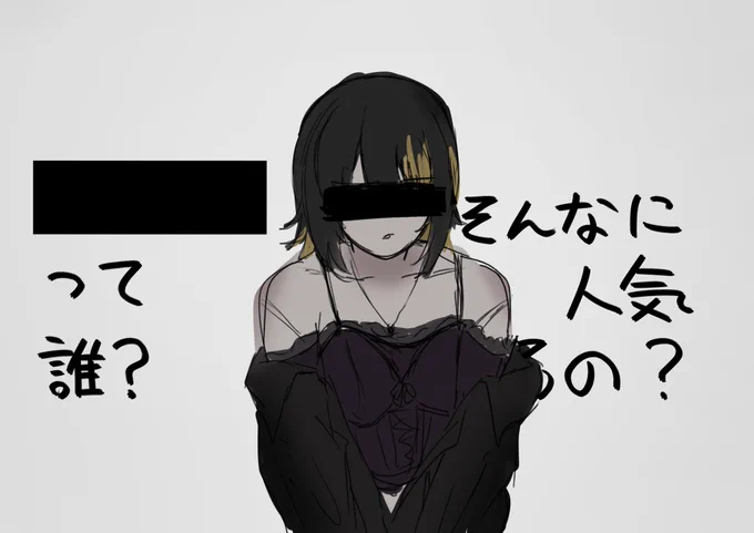 ルカって誰?そんなに人気あるの? 