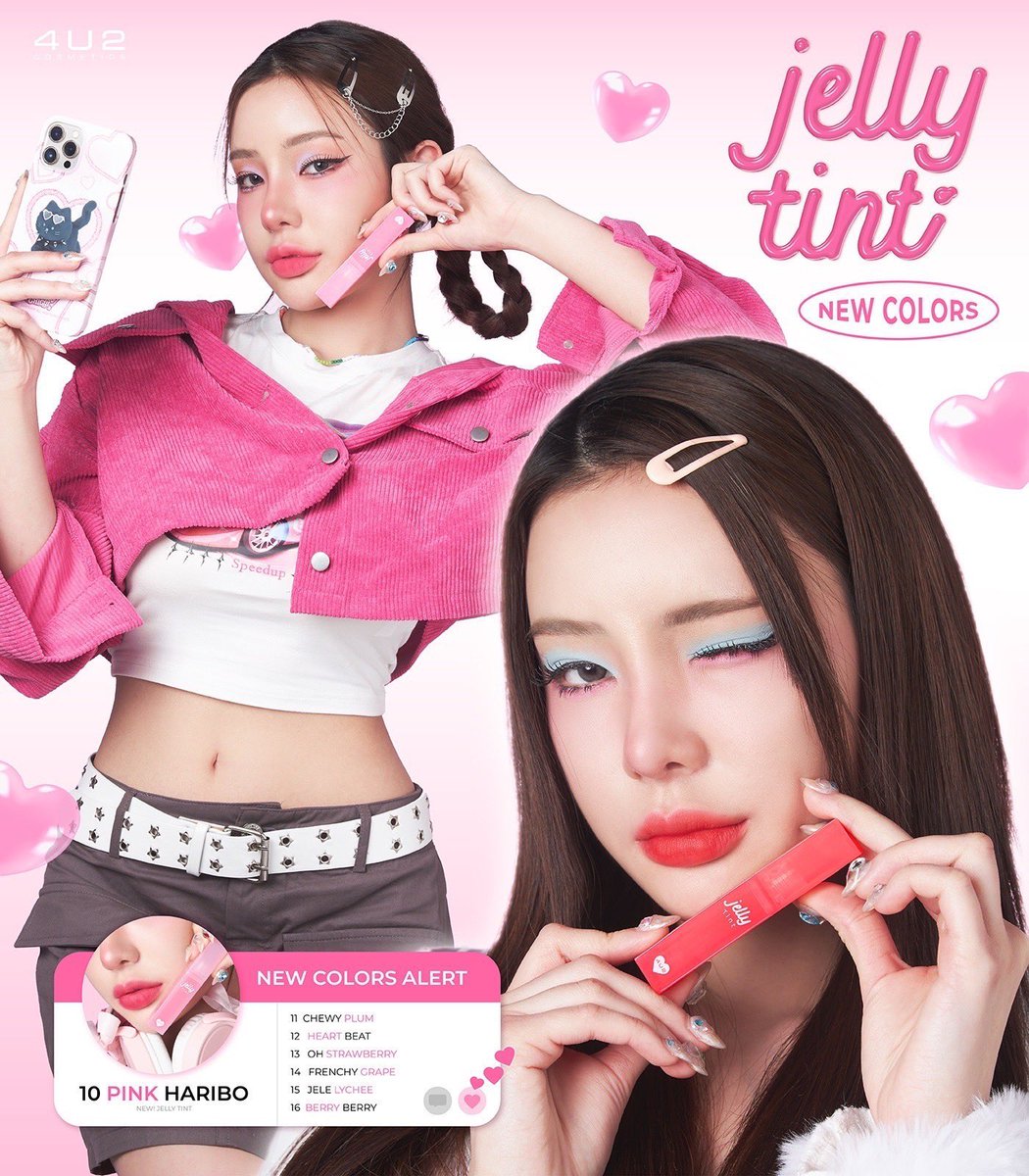 aor_story's tweet photo. #แจก ลิป 4u2 jelly tint สีใหม่ 1 รางวัล เลือกสีได้

🦋รี+ฟอล
🐳ประกาศ 20/4

#แจกฟรี #แจกฟรีไม่รีได้ไง #แจกเงิน #HowtoPerfect  #AorSGiveAway https://t.co/kHHG3tIu3M