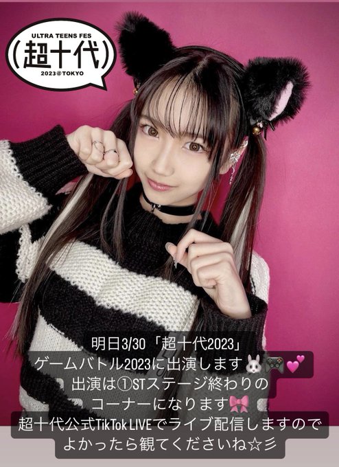 Twitterのコスプレ画像15