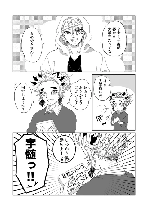 早いですが今月絵をまとめました(もう今月は描く時間が取れなさそうなので💦)3月は何をしていたんだろう?ってぐらい早かった。毎月言ってる。

今月も見て頂きありがとうございます☺️4月も絵の更新はのんびりですがお気軽に覗いて下さいませ☺️アニメも始まるし、絵より妄想呟きの方が多いかもです😅 