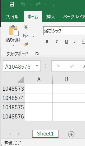 IPL_Lab's tweet photo. @e_patent @masamune013 私自身、行を使い切ったことはないのですが、Excelでは約105万行までは処理できますね。
（列は約１.6万列が限界のようですが。）
https://t.co/bkyZbp3yFE https://t.co/EQW1FVEgEn